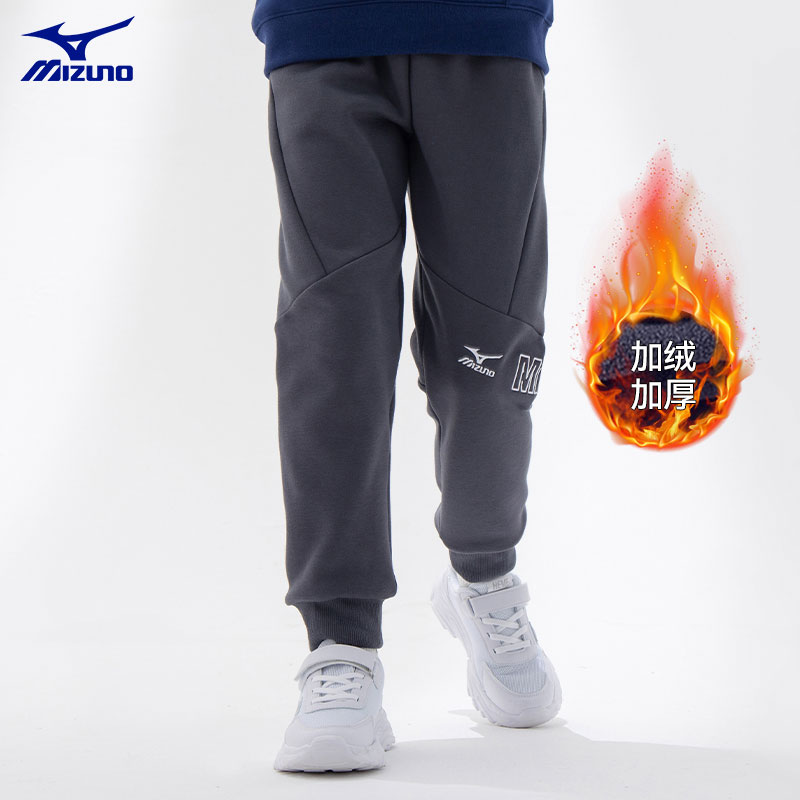 美津浓童装秋冬加绒加厚休闲裤儿童运动束脚卫裤潮CK2202