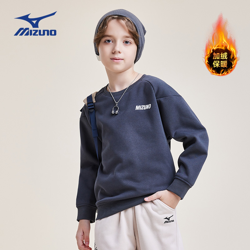 美津浓【春季】「云朵绒」亲子加绒卫衣保暖儿童长袖WY24330076