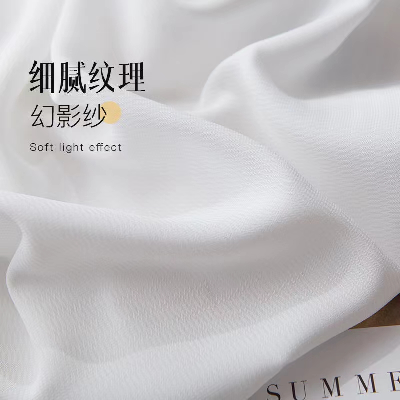幻影纱透光不透人纱帘加捻恒力品质柔软阳台客厅房间飘窗定制窗纱