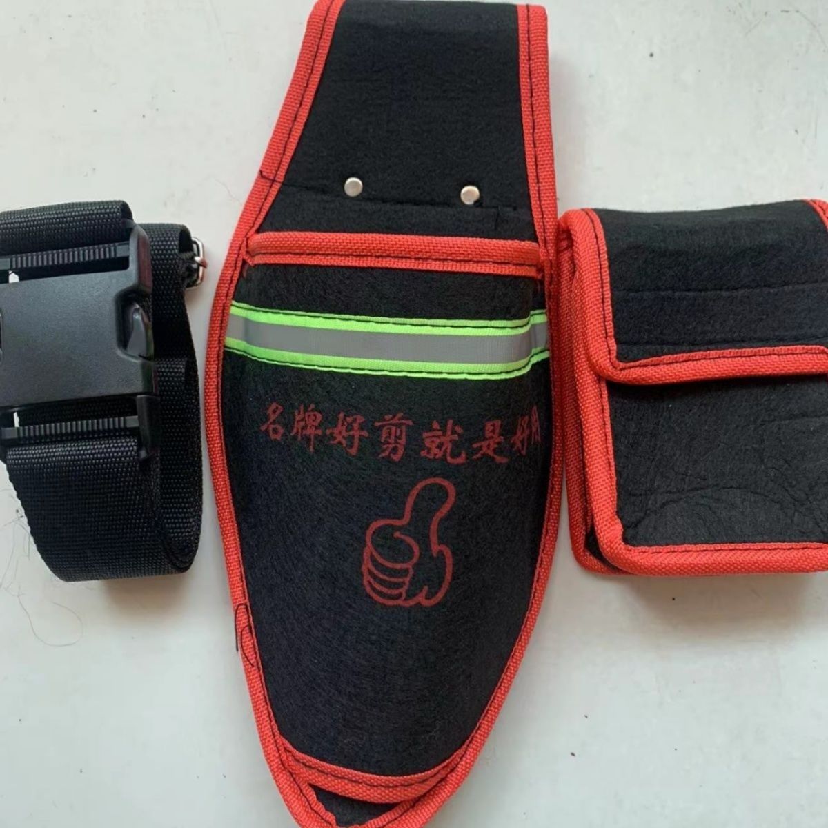 电剪子修枝剪腰包