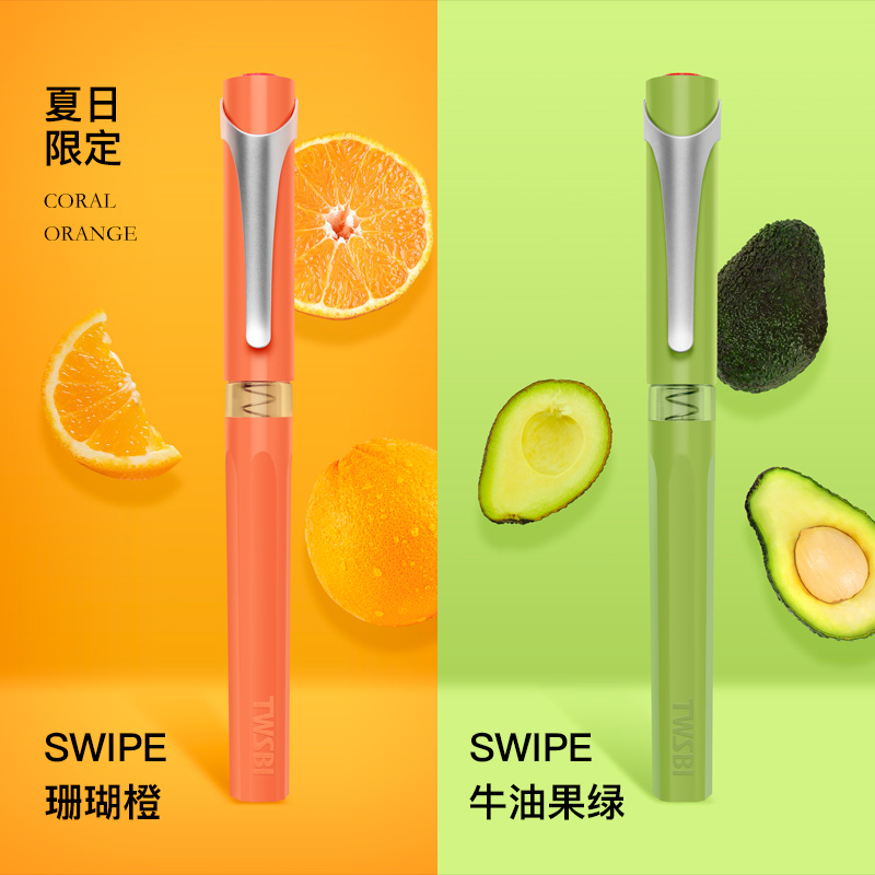 TWSBI三文堂钢笔SWIPE弹力上墨钢笔学生练字笔办公文具网红文具
