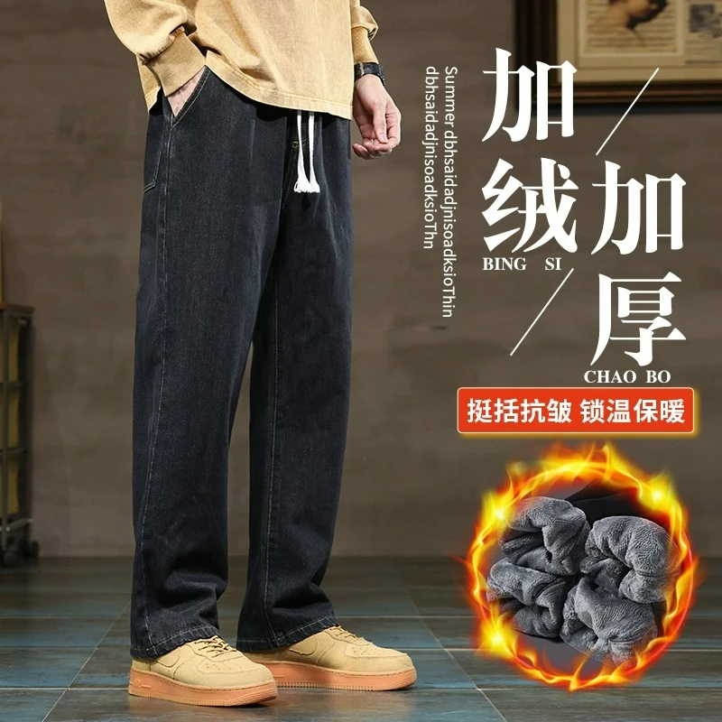 牛仔裤男款春秋季新款潮流直筒宽松美式高街男生休闲阔腿裤子