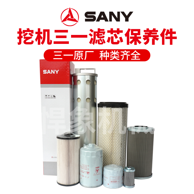 三一国三75五十铃4LE2发动机原厂滤芯保养件机柴油水滤空滤回油滤