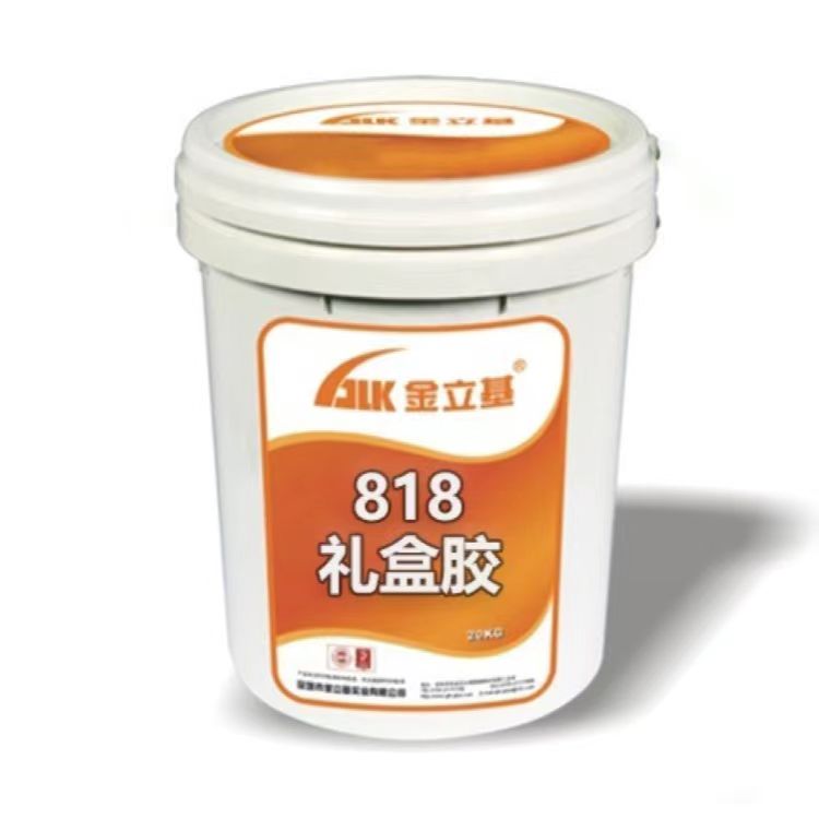 金立基纸盒专用胶水粘礼品盒首饰盒彩盒白卡纸快干水性环保礼盒胶