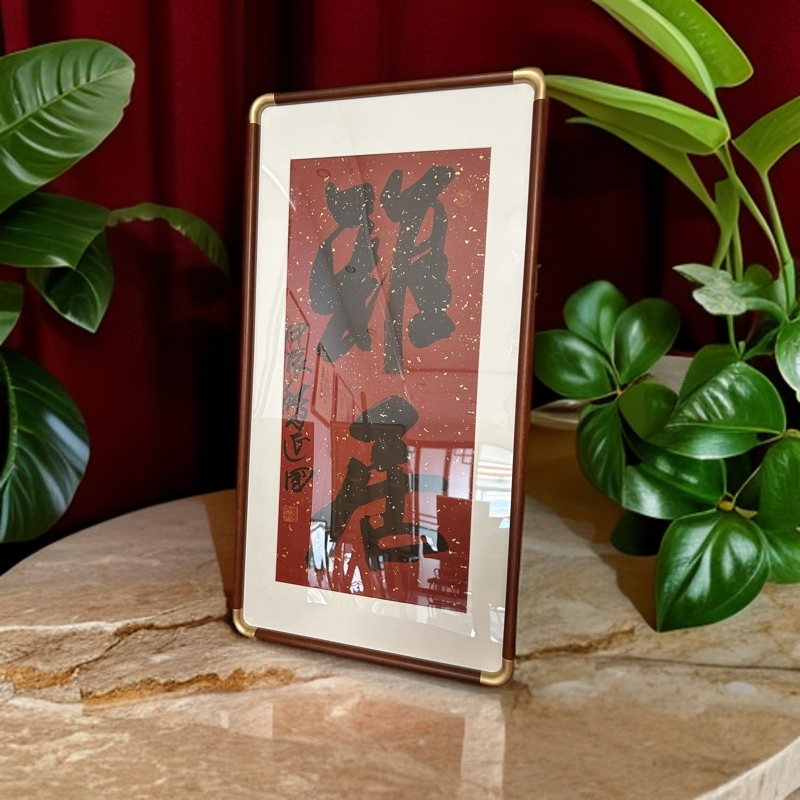 真人手书手绘书法-雅居-33*66仿铜角实木画框书法作品