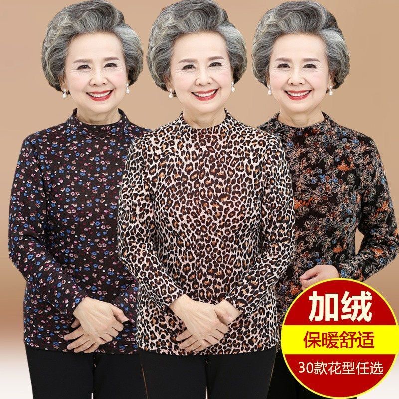老奶奶打底衫宽松大码冬季老太太加厚加绒老年人半高领保暖上衣女