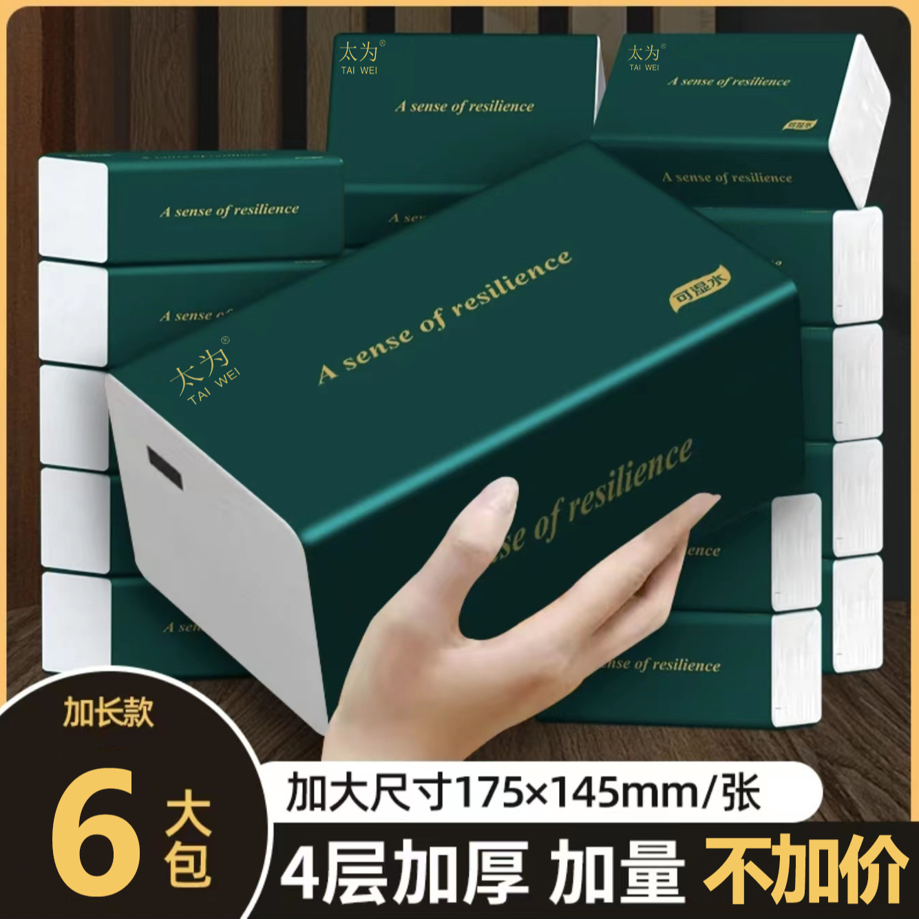 抽取式【龙年】餐巾纸绵柔原木纸面巾纸日用卫生抽纸擦手纸整箱批发
