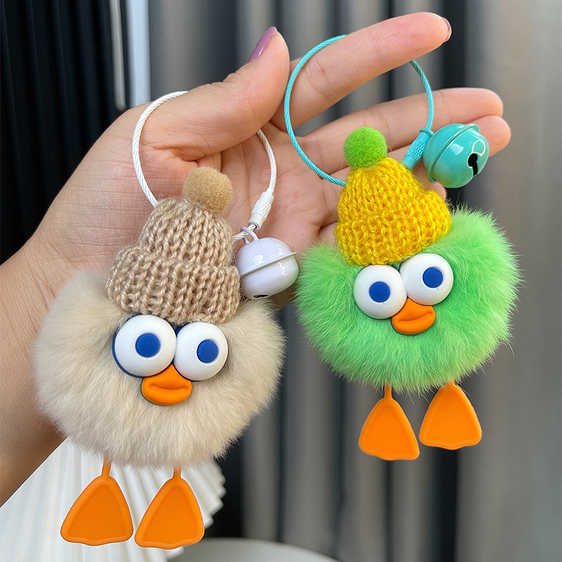 可爱仿獭兔毛鸭子小毛球汽车钥匙扣挂件毛绒公仔卡通玩偶书包包挂