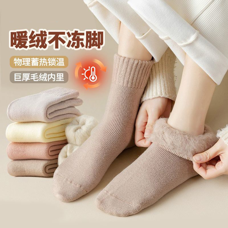 袜子女秋冬季月子袜加绒加厚睡眠保暖袜雪地羊绒毛圈袜毛巾中筒袜
