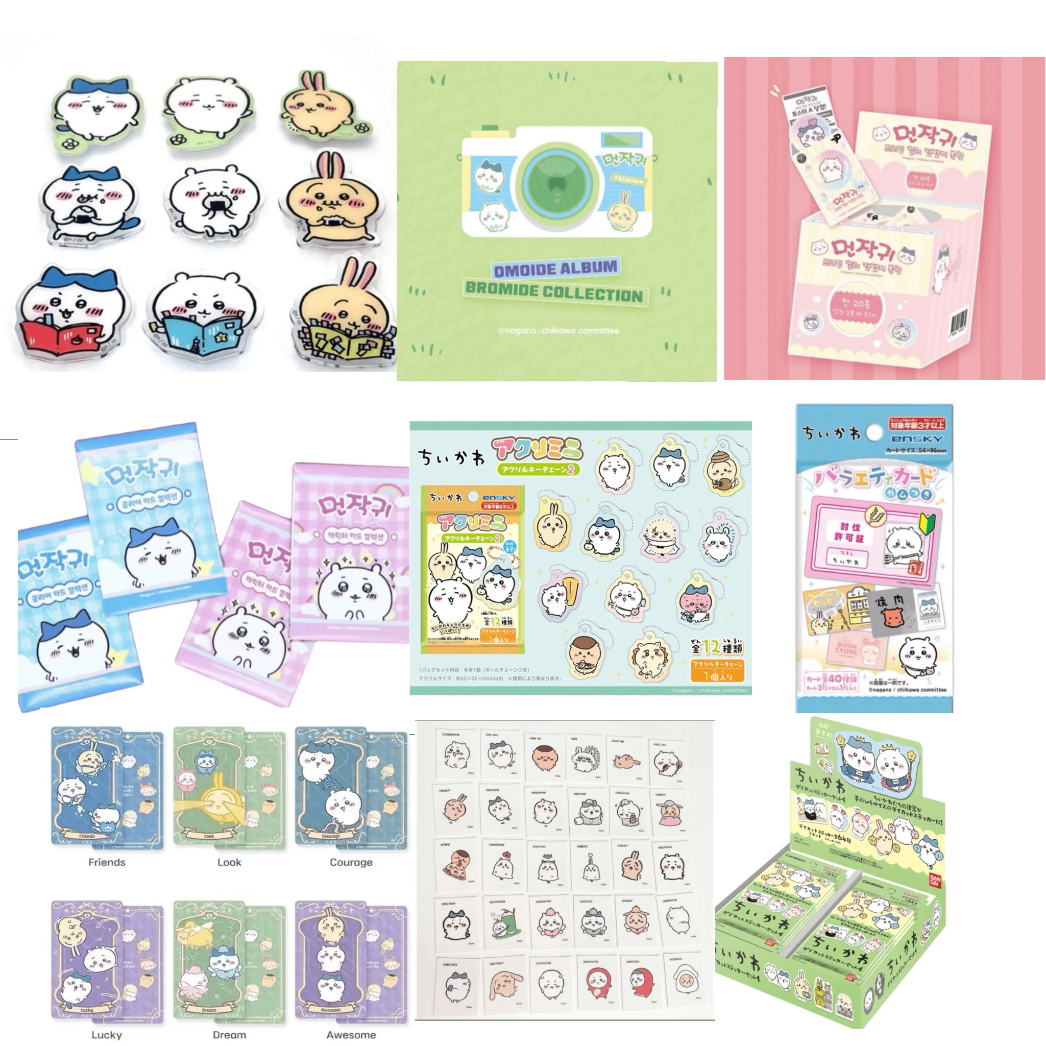 【毛】chiikawa吉伊卡哇盲袋混池转盘