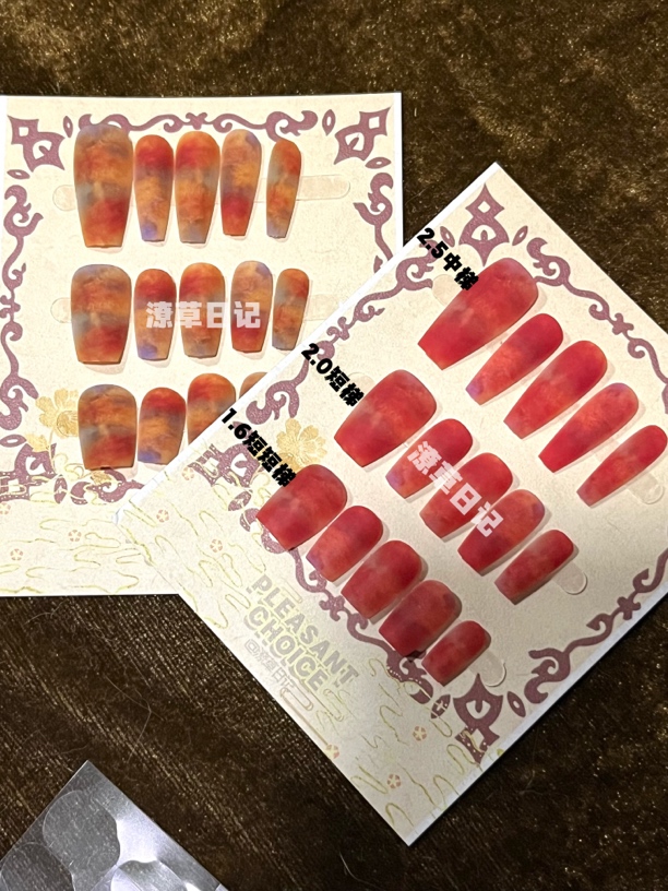 火烧云•橙色红色晕染艺术风短短梯中梯短梯穿戴甲10片装