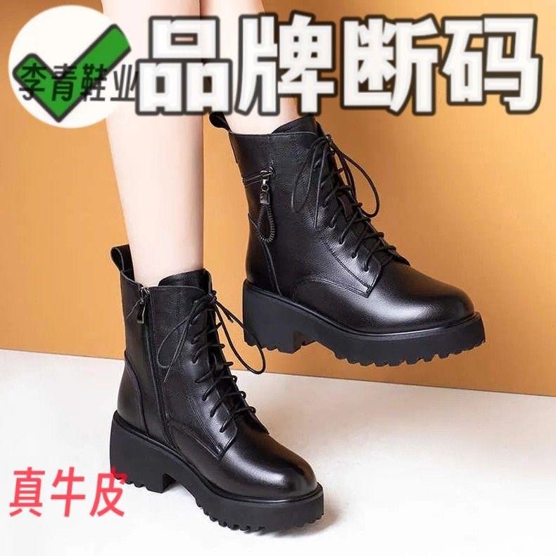 品牌断码马丁靴冬季新款厚底防水台粗跟防滑加绒软底皮靴