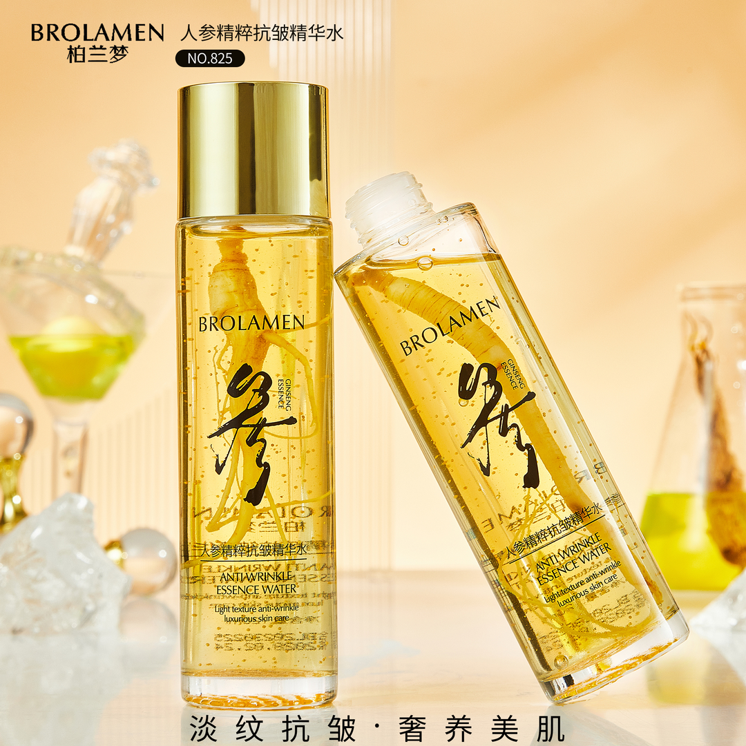 【拍1发2】柏兰梦人参精粹抗皱紧致补水精华水保湿提亮肤色收缩毛孔
