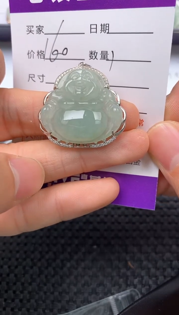 【闪购商品】翡翠吊坠(不含链)银S925镶嵌11