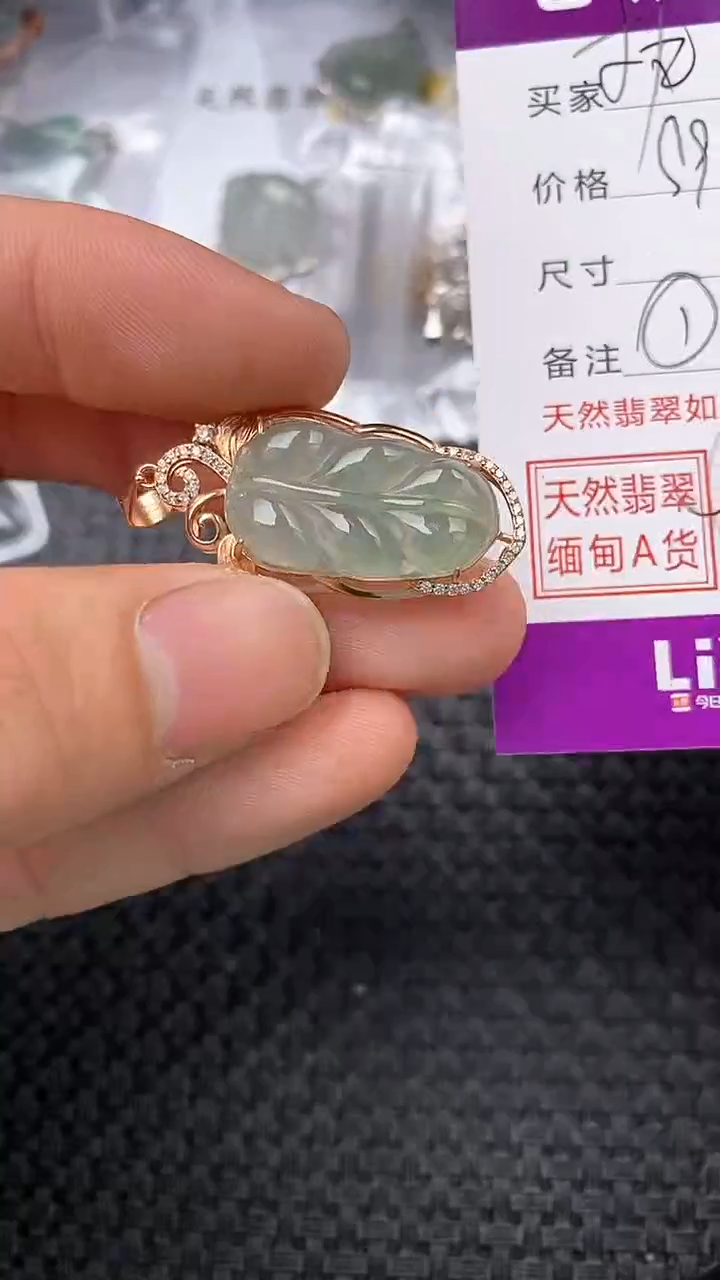 【闪购商品】翡翠吊坠(不含链)银S925镶嵌1