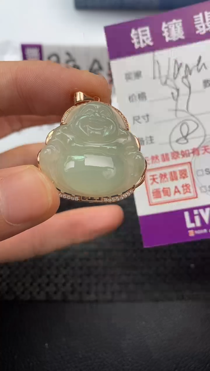 【闪购商品】翡翠颈饰银S925镶嵌挂件