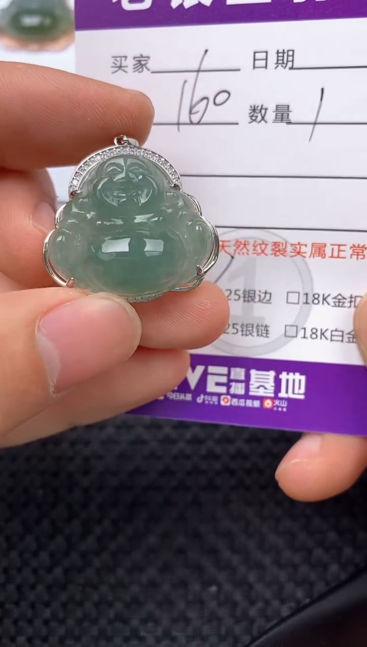 【闪购商品】翡翠吊坠(不含链)银S925镶嵌1