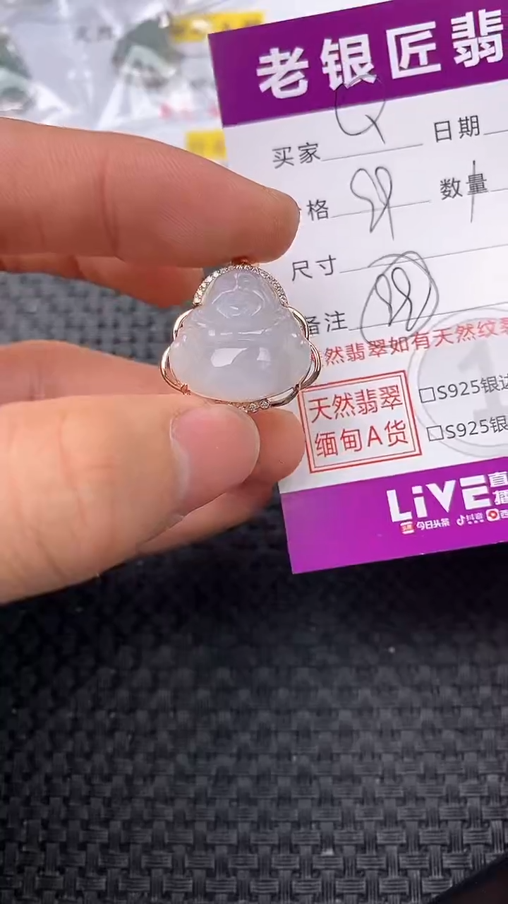 【闪购商品】翡翠吊坠(不含链)银S925镶嵌1