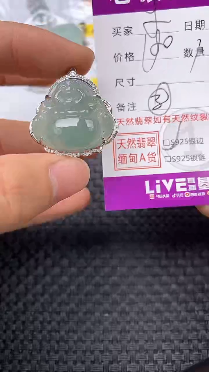 【闪购商品】翡翠吊坠(不含链)银S925镶嵌1