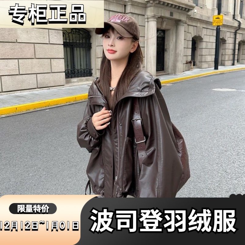 波司登羽绒服新款爆款休闲蛋白皮加厚韩版设计短款小个子连帽羽绒