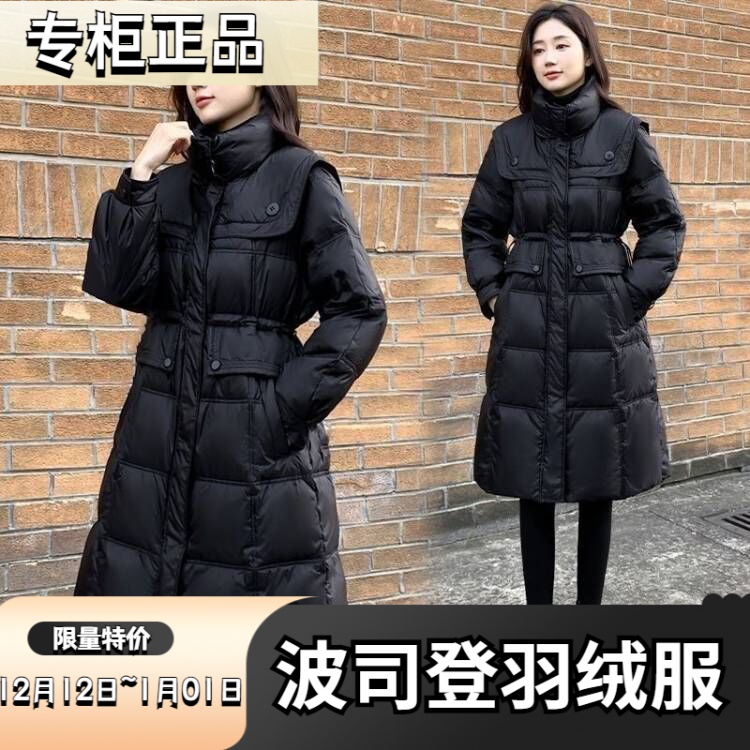 波司登羽绒服新款爆款长款收腰显瘦海军领衣百搭加厚外套女士女款