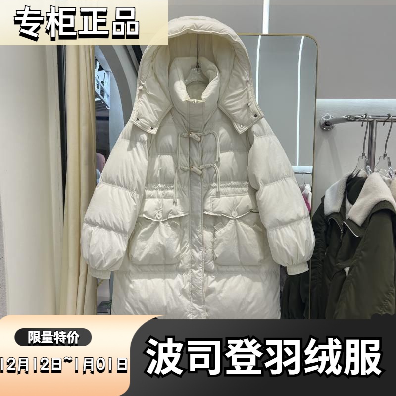 波司登羽绒服新款爆款女士女款中长款过膝连帽加厚胖mm白鸭绒外套