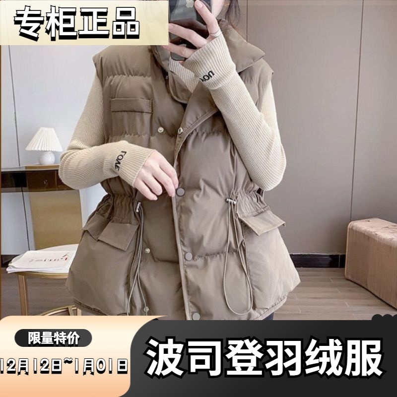 波司登羽绒服新款爆款收腰坎肩立领外套短款马夹背心马甲女士女款