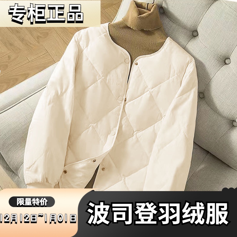 波司登羽绒服新款爆款无领菱形格小袄矮个子圆领宽松学生内搭外套