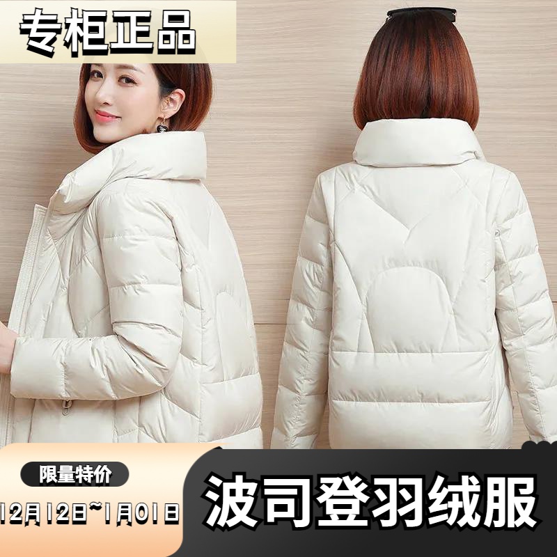 波司登羽绒服新款爆款衣女士女款短款韩版修身羽绒加厚面包袄外套