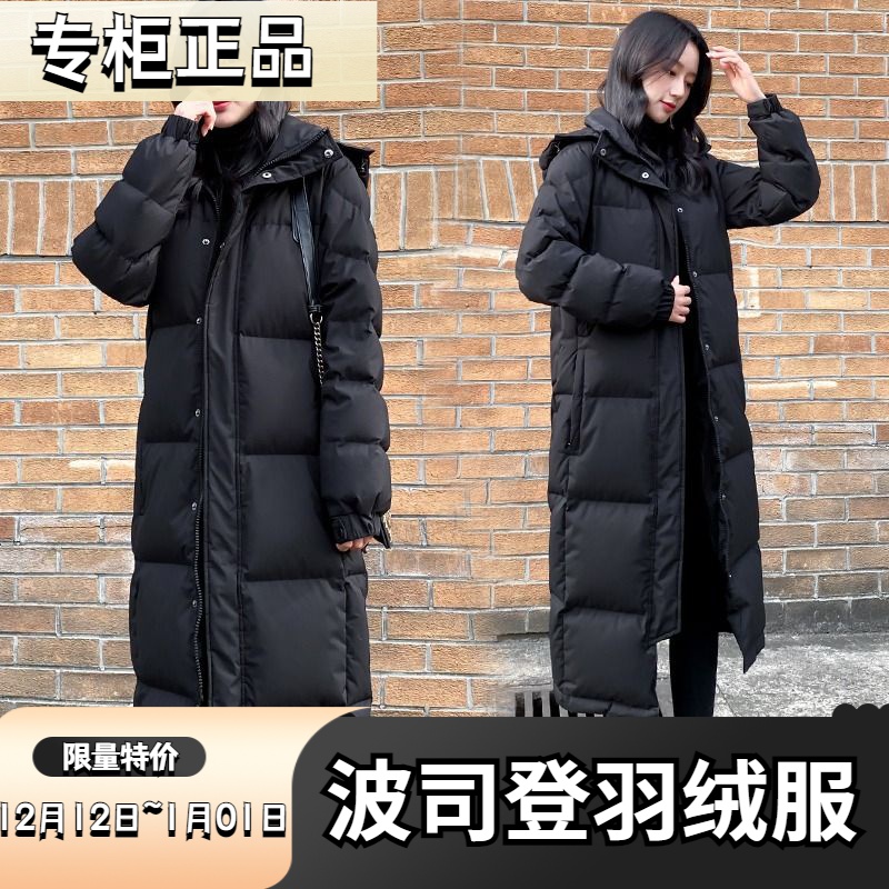 波司登羽绒服新款爆款羽绒女士女款长款年季韩版衣过膝袄加厚外套