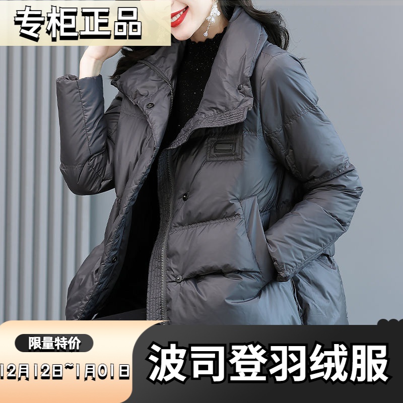 波司登羽绒服新款爆款款时尚洋气高端短款小个子宽松加厚保暖外套