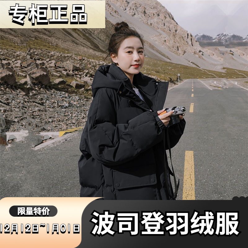 波司登羽绒服新款爆款款季宽松学生面包短款加厚连帽衣百搭外套袄