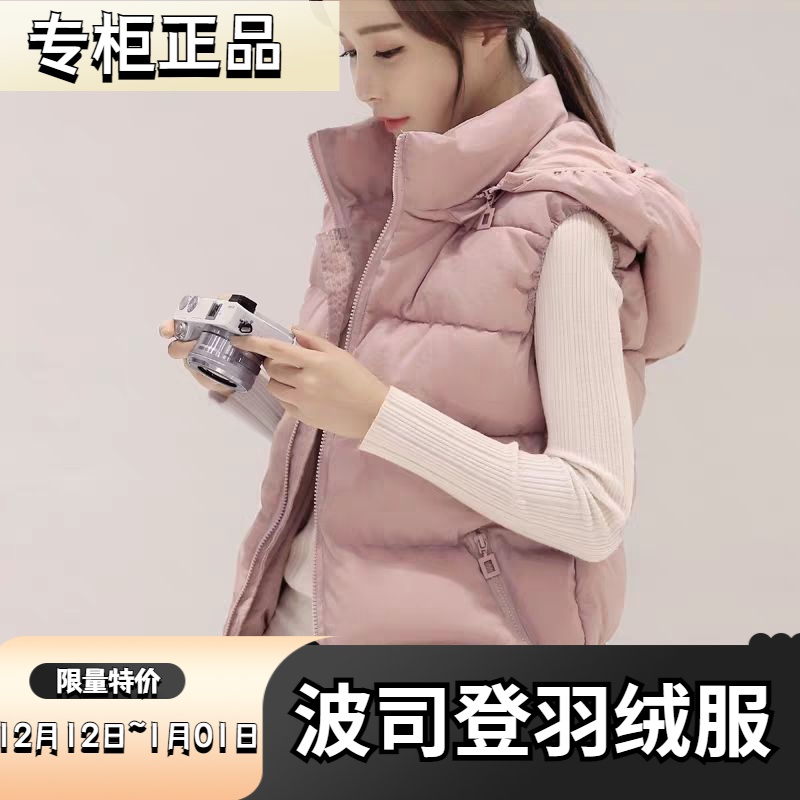 波司登羽绒服新款爆款女士女款士马甲短款韩版显瘦羽绒背心外套潮