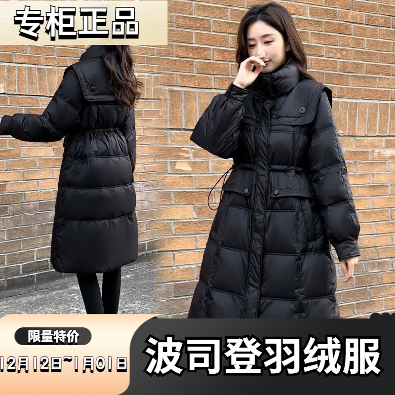 波司登羽绒服新款爆款中长款修身收腰海军立领黑色衣百搭加厚外套