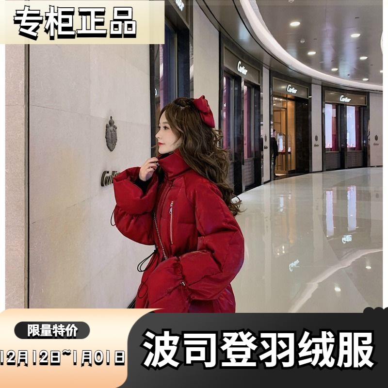 波司登羽绒服新款爆款女款亮丝中长款小个子公主袖季加厚网红外套