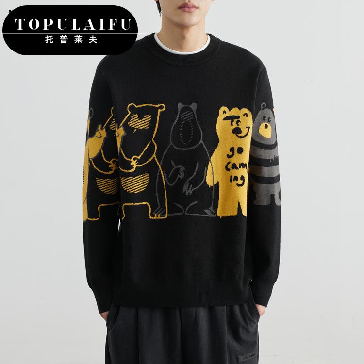 吾格男装黑色小熊圆领毛衣男2023秋冬新款潮流百搭针织衫打底男士