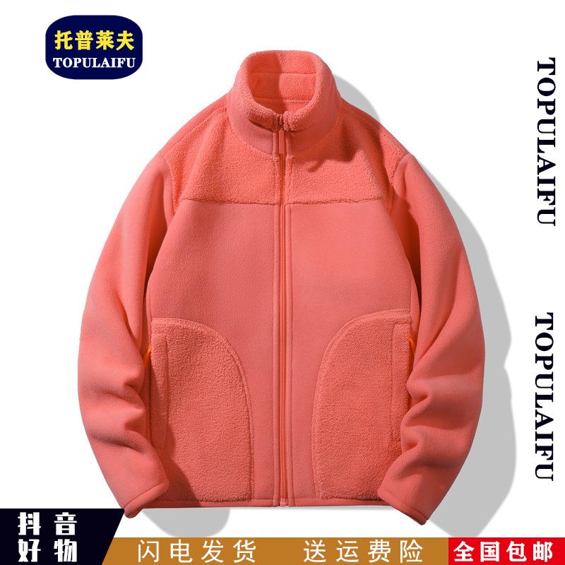 冲锋衣内胆保暖男双面穿棉服珊瑚抓绒衣女摇粒绒外套秋冬加绒时尚