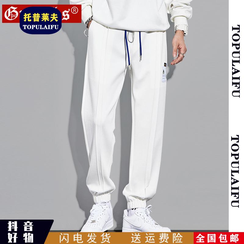 白色裤子男士休闲裤运动宽松长裤潮流卫裤潮牌加绒束脚裤直筒