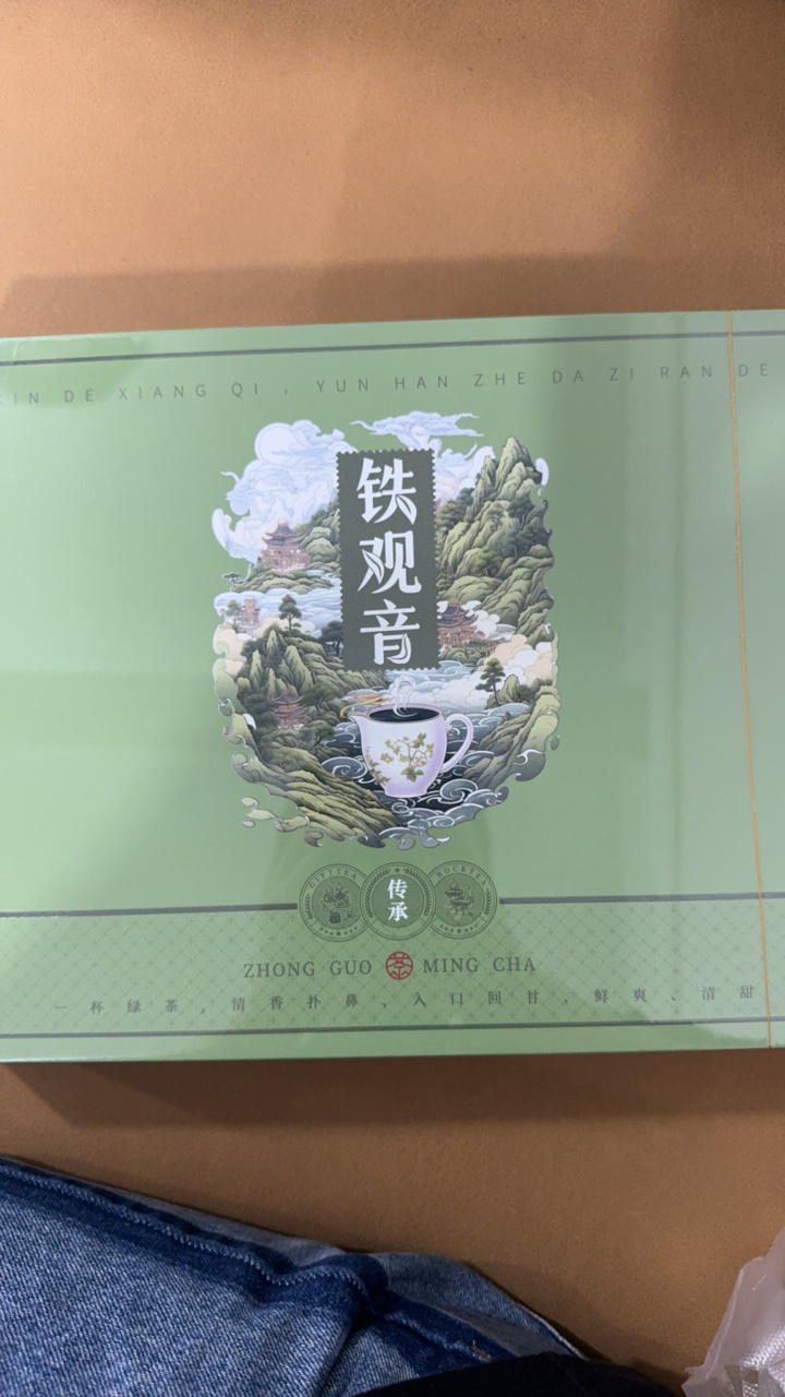 【库里拿供应链】似曾相识 铁观音