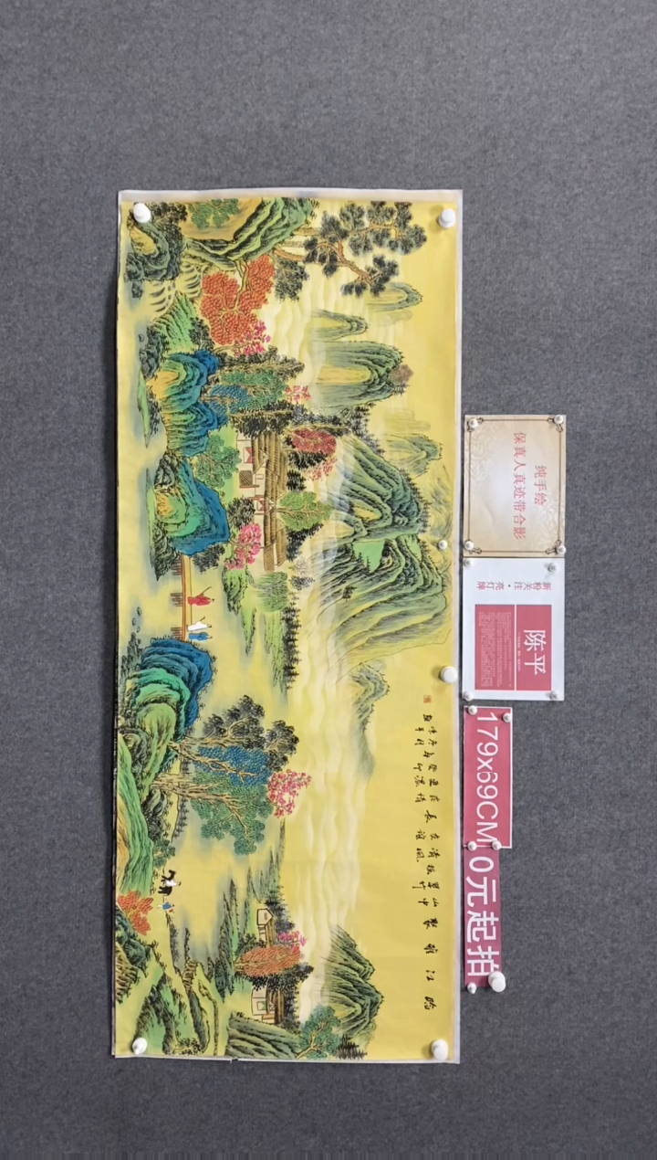 【闪购商品】绘画临江雅聚