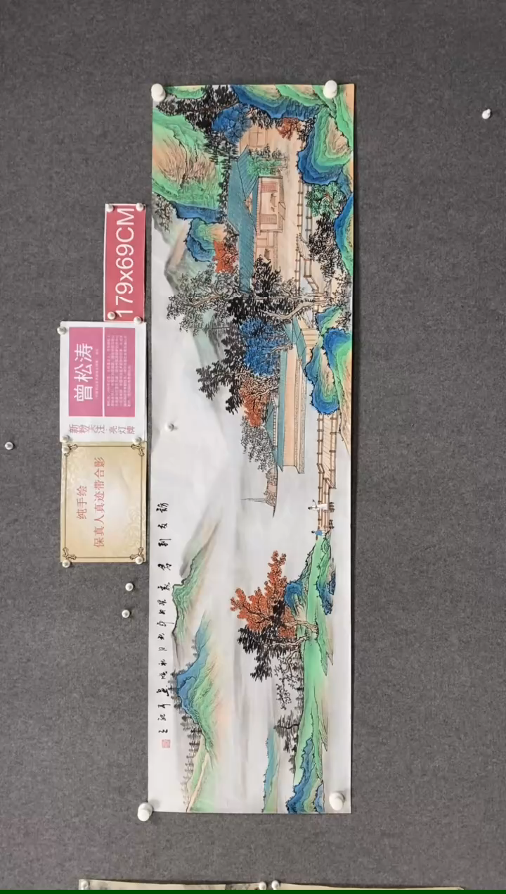 【闪购商品】绘画访友到君家