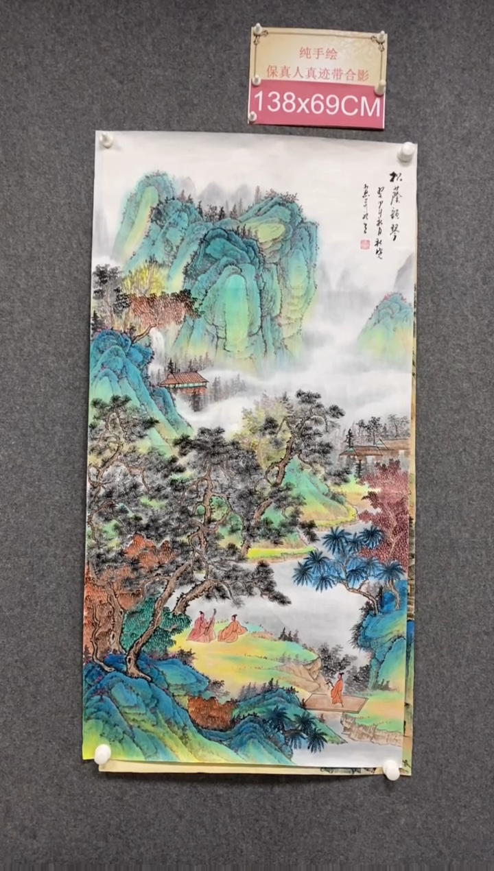 【闪购商品】绘画松阴韵琴