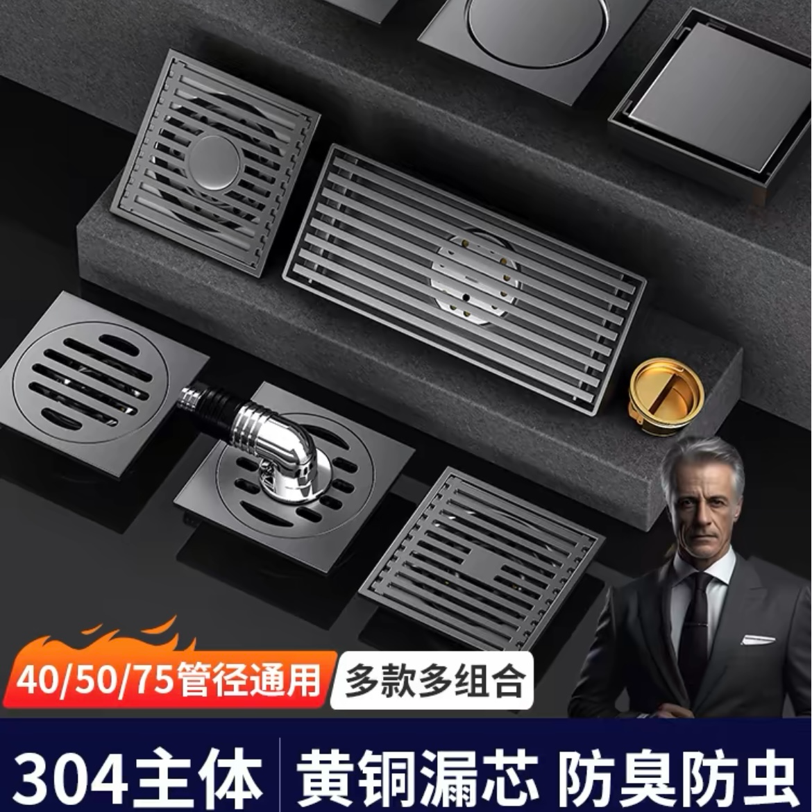 冠伽水镀拉丝不锈钢卫生间地漏全铜芯防臭地漏防臭防飞虫神器