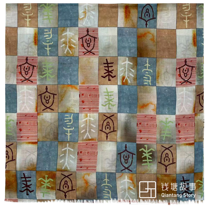 Qiantang Story/钱塘故事 彩色甲骨文 200支水溶羊毛90*200cm！