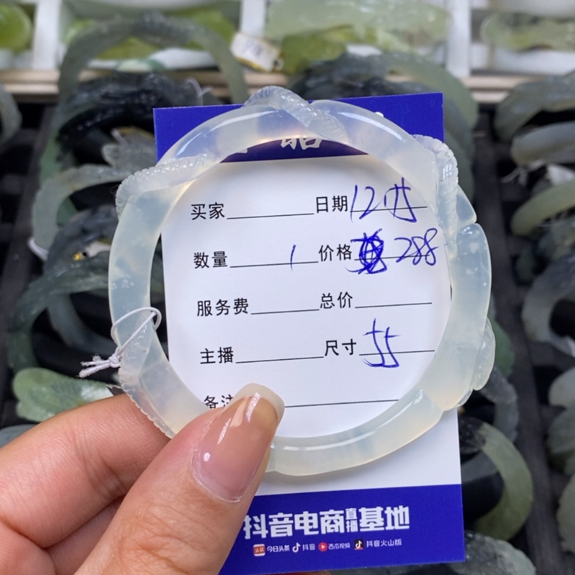 【闪购商品】岫玉手镯未镶嵌光**子