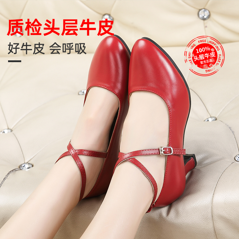 真皮舞鞋女拉丁舞鞋软底牛皮舞蹈鞋黑色红色摩登鞋跳舞鞋女式女款