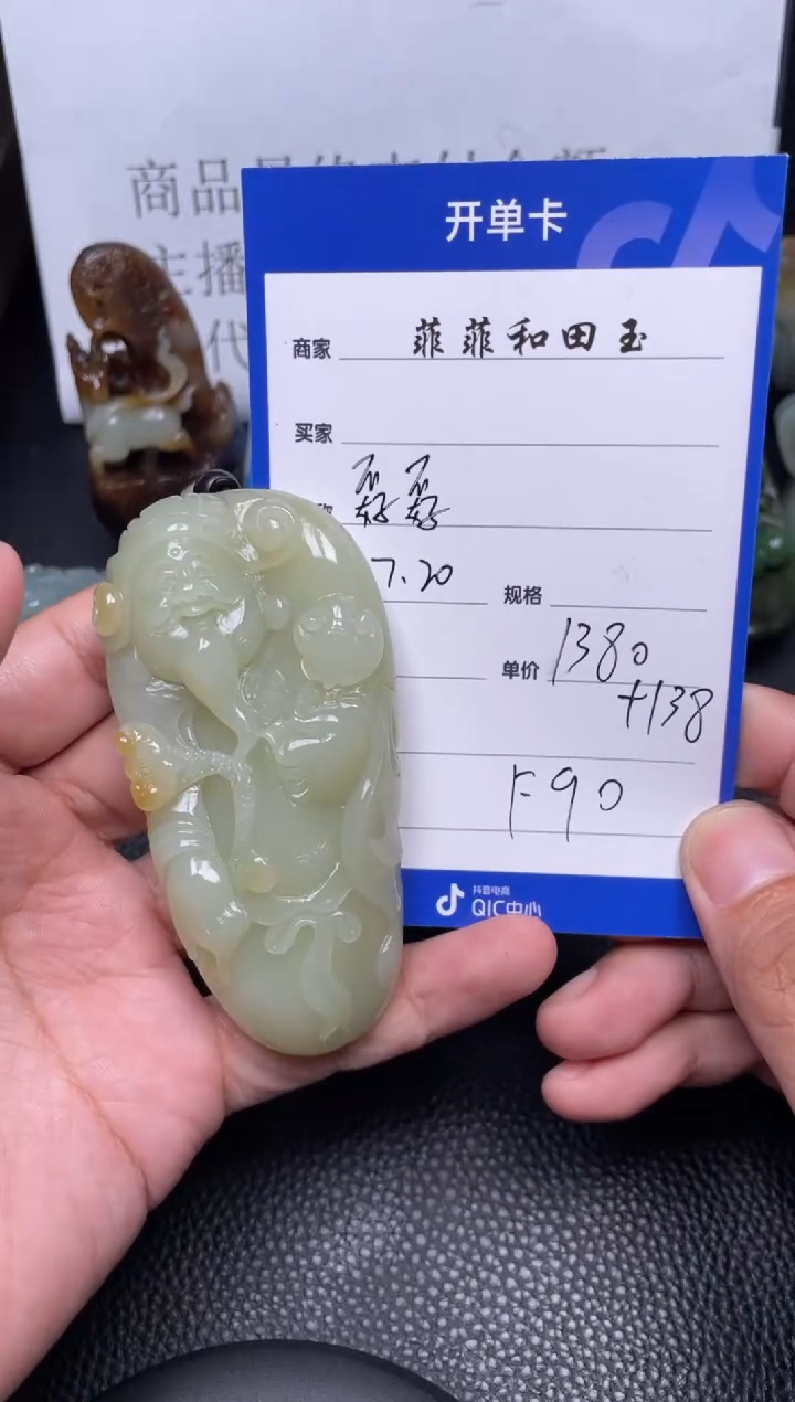 【闪购商品】和田玉手把未镶嵌F90