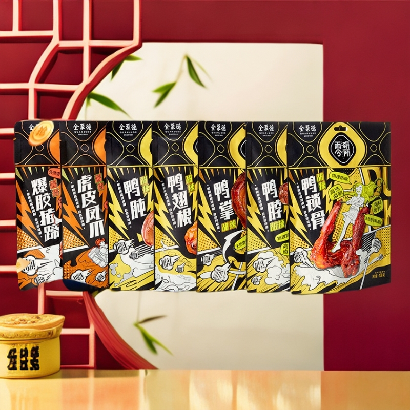【全聚德】鸭脖鸭锁骨鸭翅根零食卤味鸭小腿追剧办公必备无防腐剂