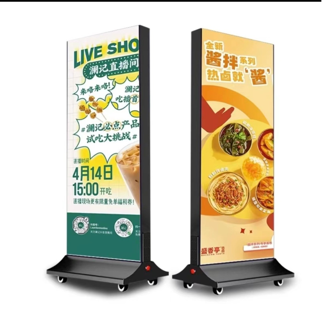 发光立式灯箱广告牌LED双面充电移动落地UV卡布软膜户外定制防水