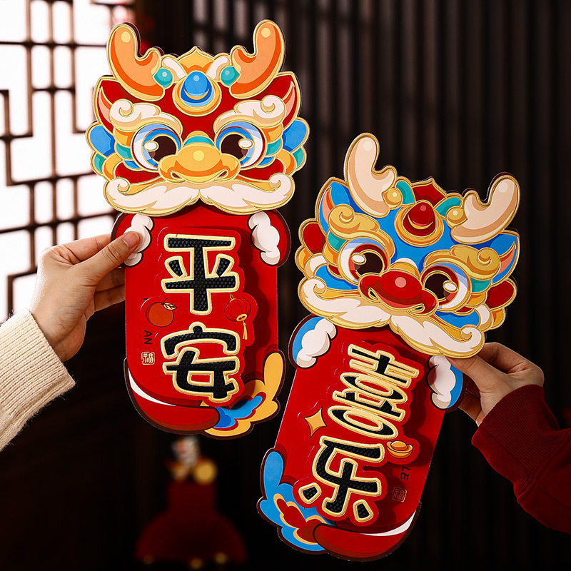 春联龙年对联2024新款春节新年新春过年福字门贴家用高档立体吉祥